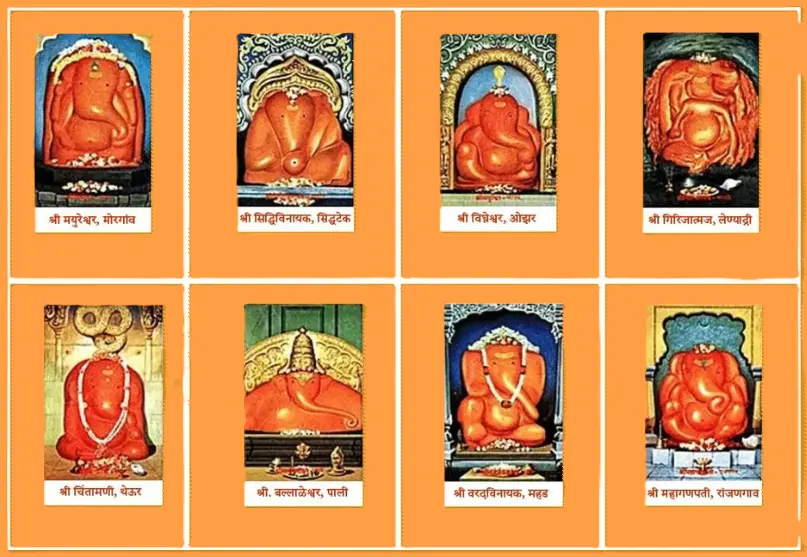 Shree Ganesh Ashtavinayak yatra in 2024: अष्टविनायक यात्रा और उसका महत्व: