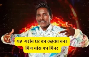suraj chavan marathi big boss winer